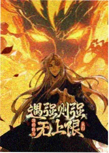 幕后流程图解二，原画切层与动效参数的标注界面