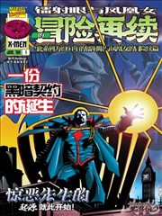 榜单图鉴样本一，悬案线夜间站台分镜参考